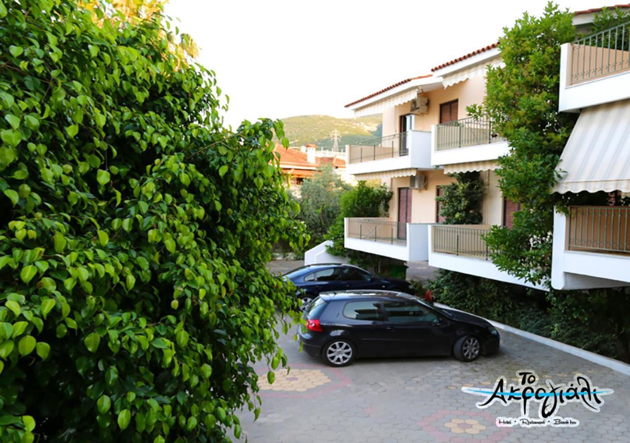 Akrogiali Hotel Restaurant Ксиропигадо Экстерьер фото
